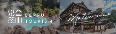BEPPU TOURISM x Matsuyama