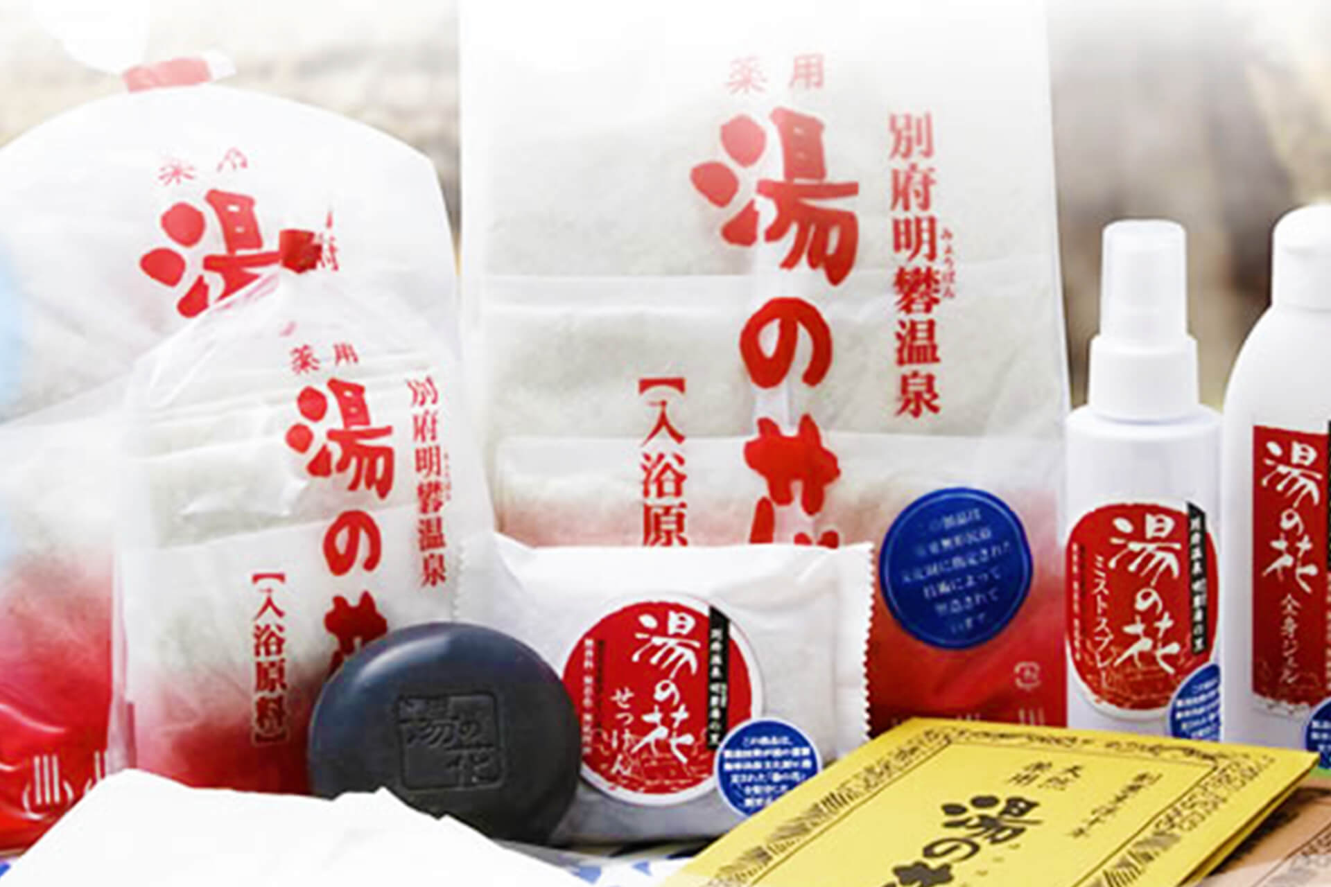myoban onsen beauty products