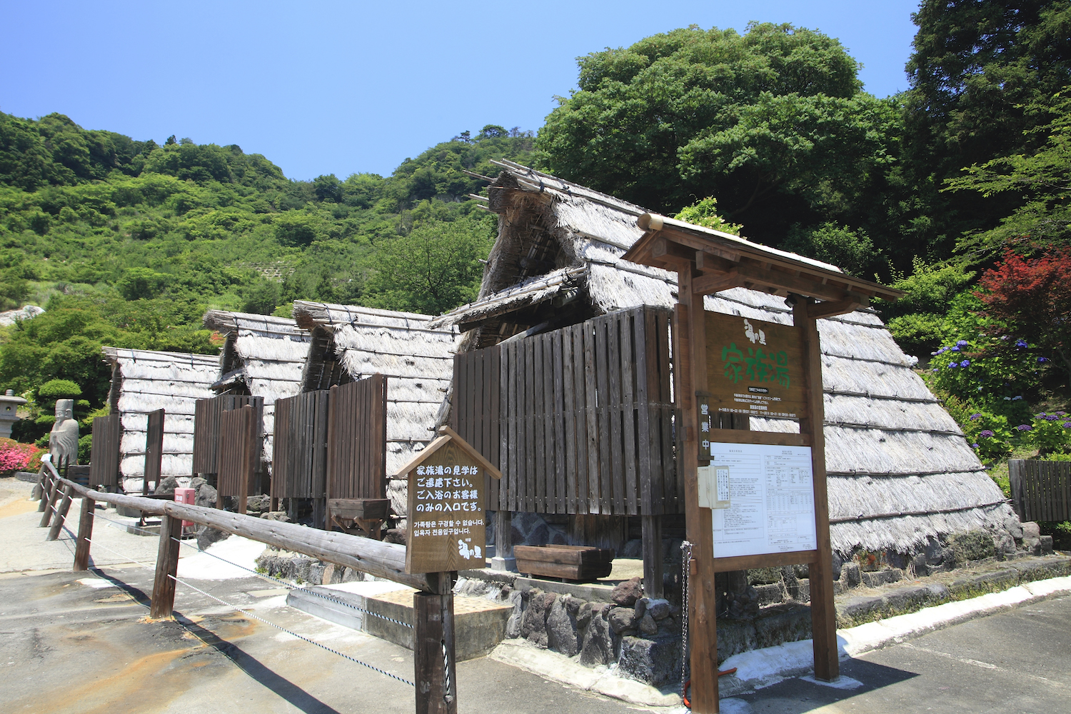 private onsen myoban yunosato