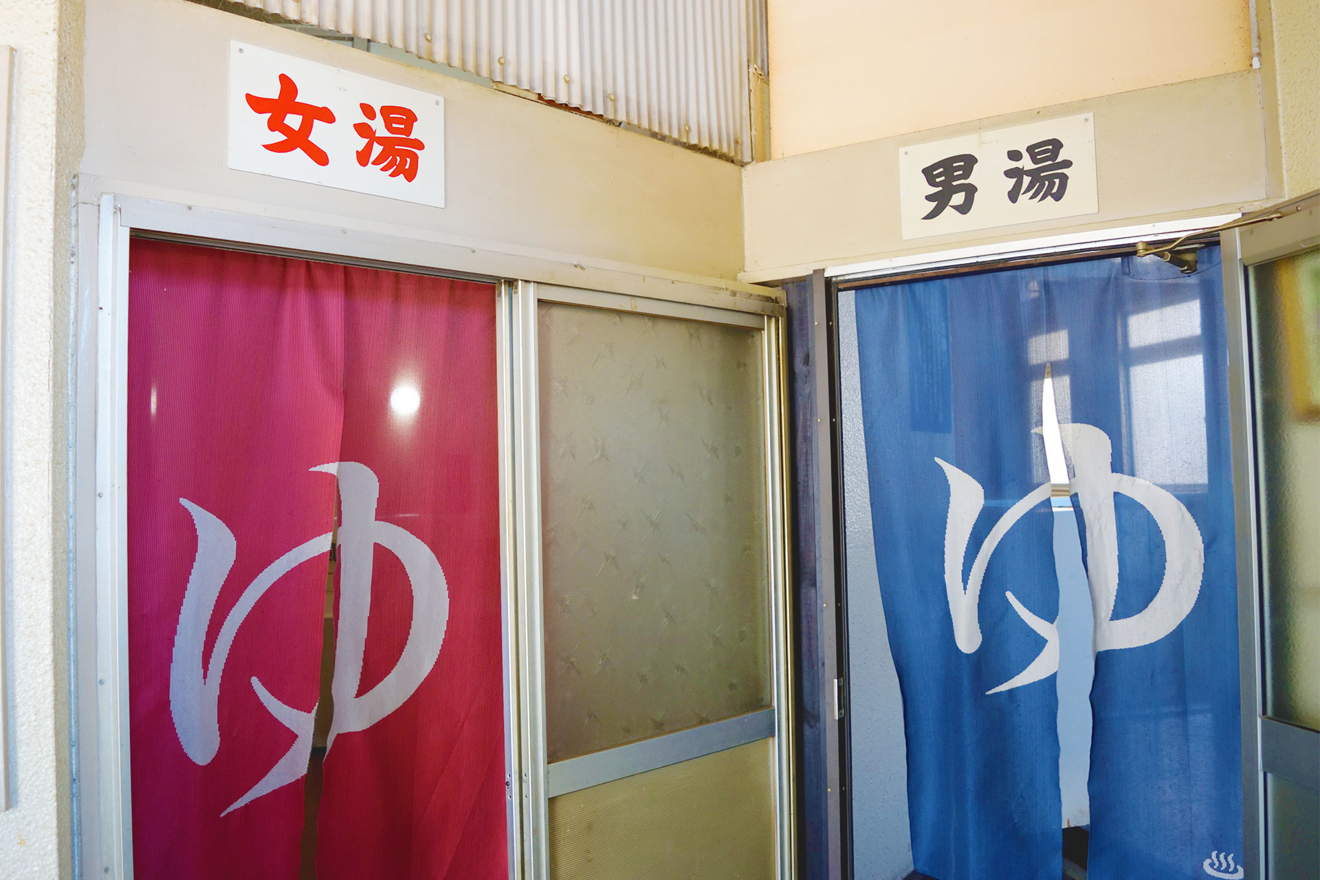 men's and women's onsen curtains