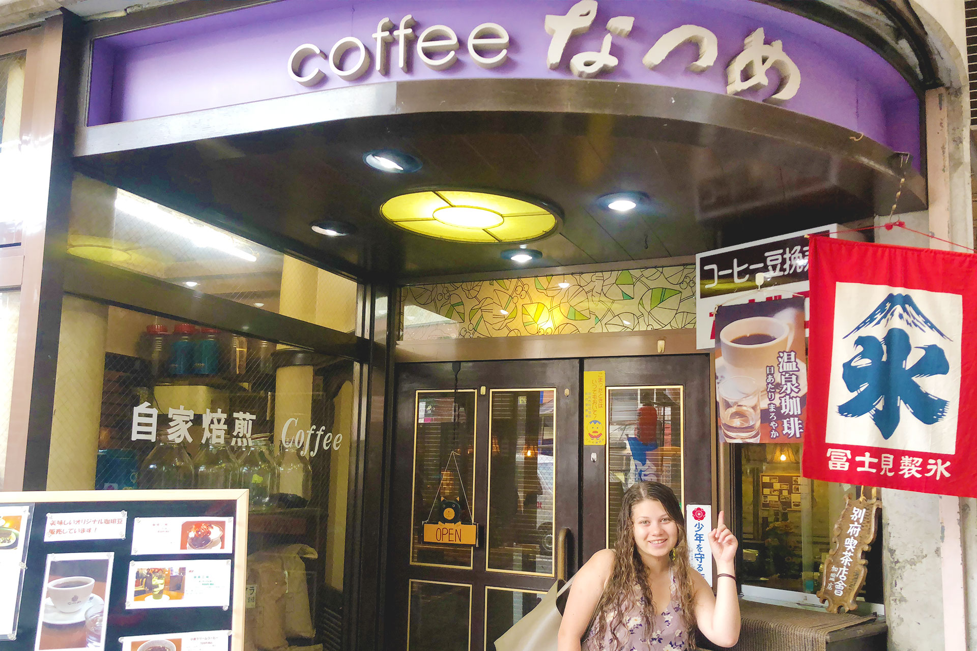 Beppu onsen cafe