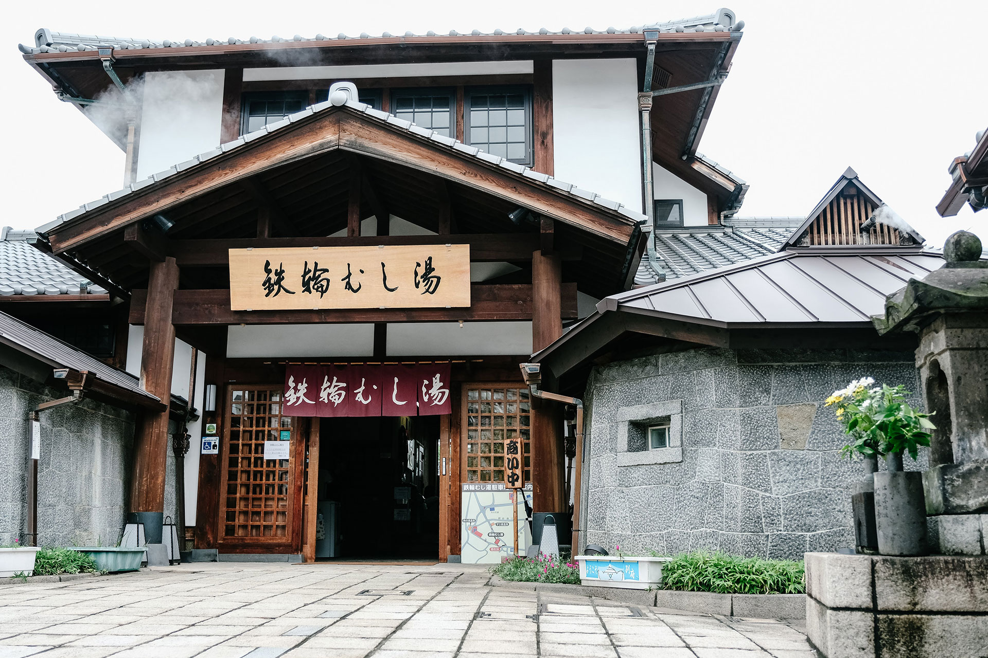 steam bath onsen Beppu