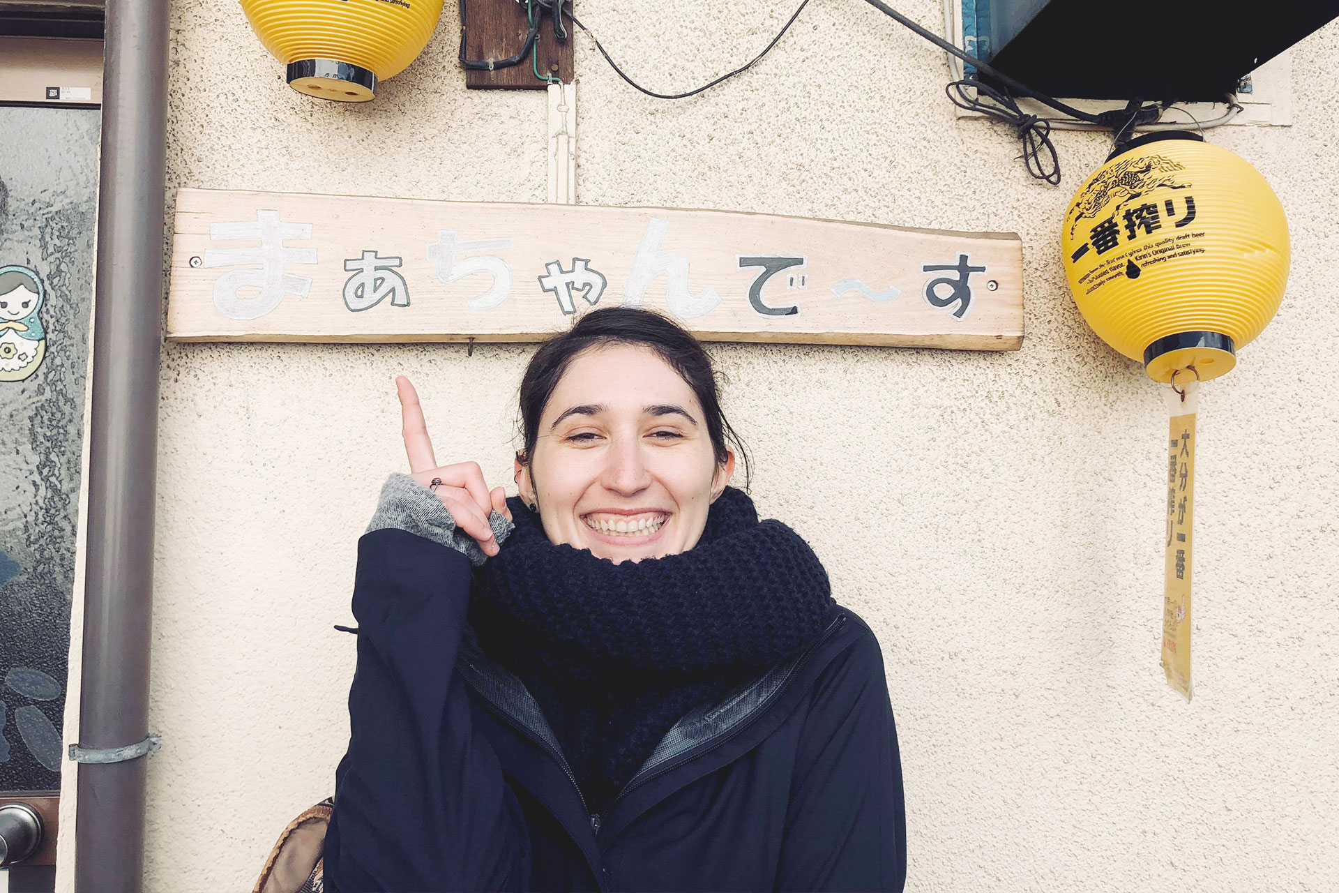 French student Beppu Onsen