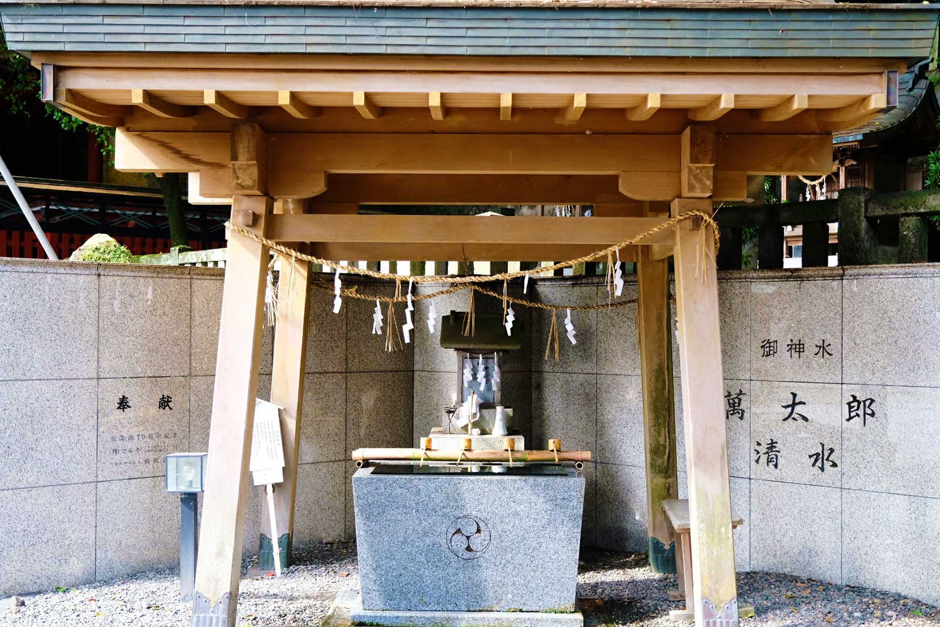 Asami Shrine water