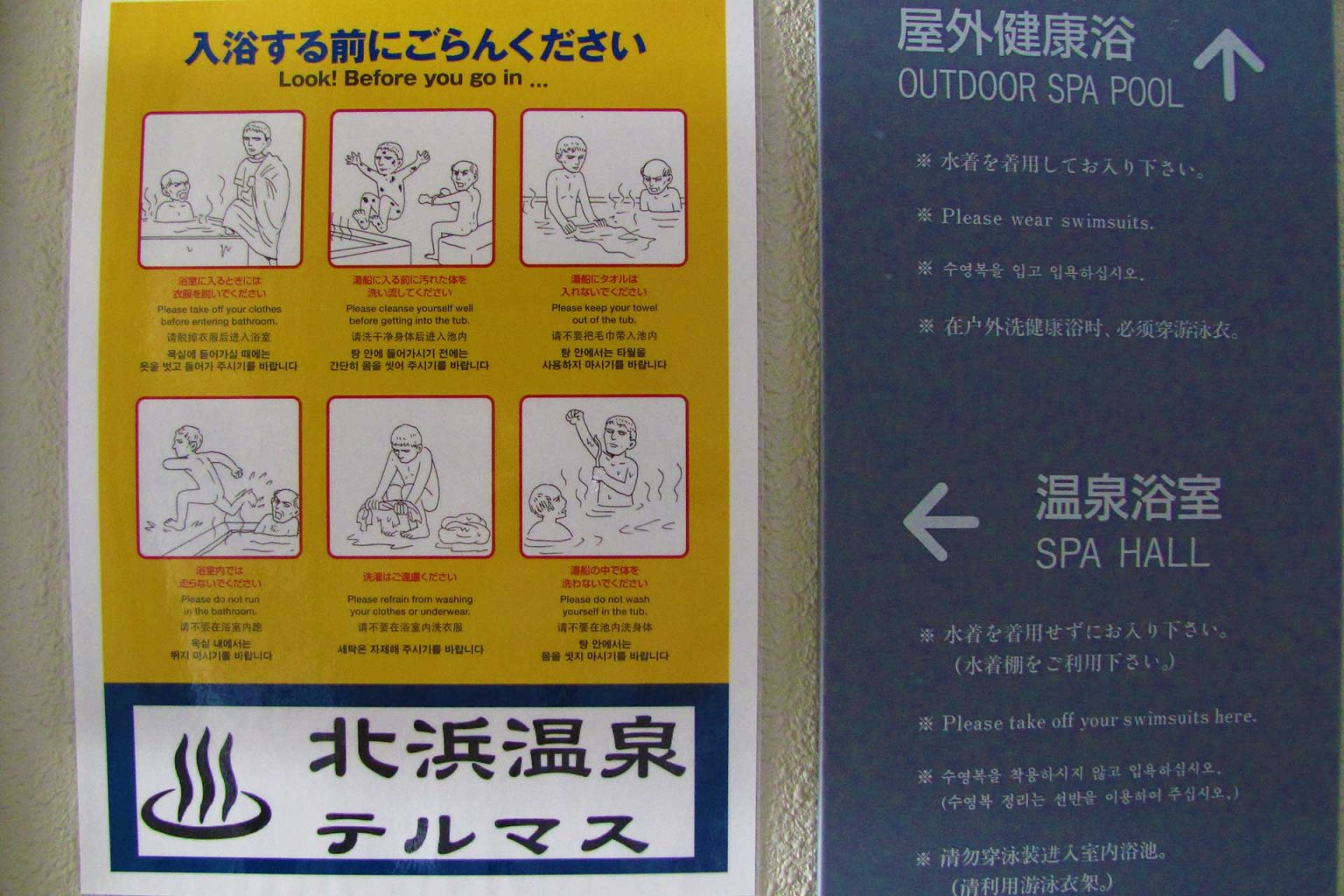 Dip In Onsen With Your Swimsuit At Kitahama Onsen TERMAS Enjoy Onsen