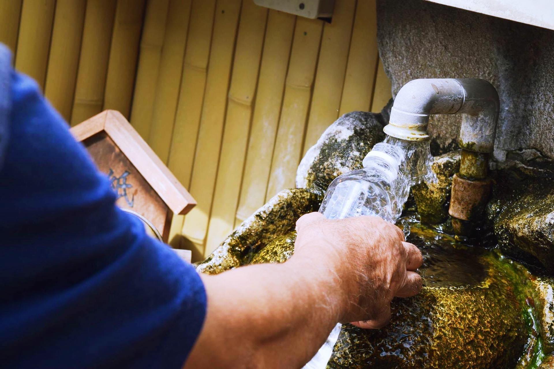 One bottle of hot spring water