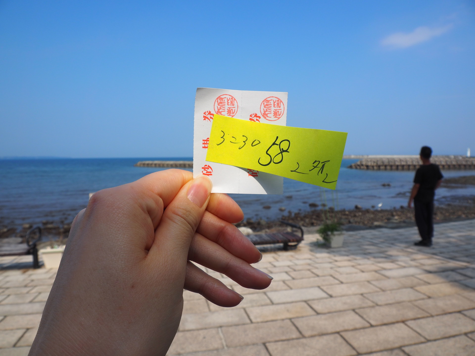 Beppu Onsen sand bath Kaihin Sunayu