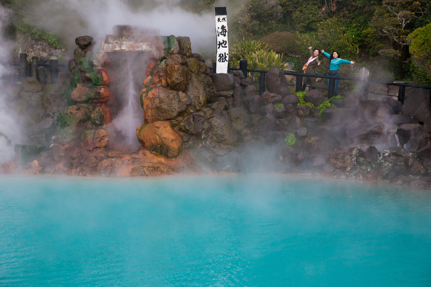 umi jigoku beppu onsen