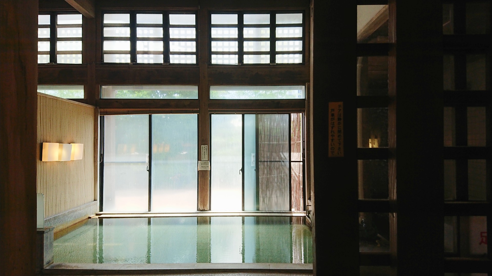 Onsen Where Tattoos Are Allowed