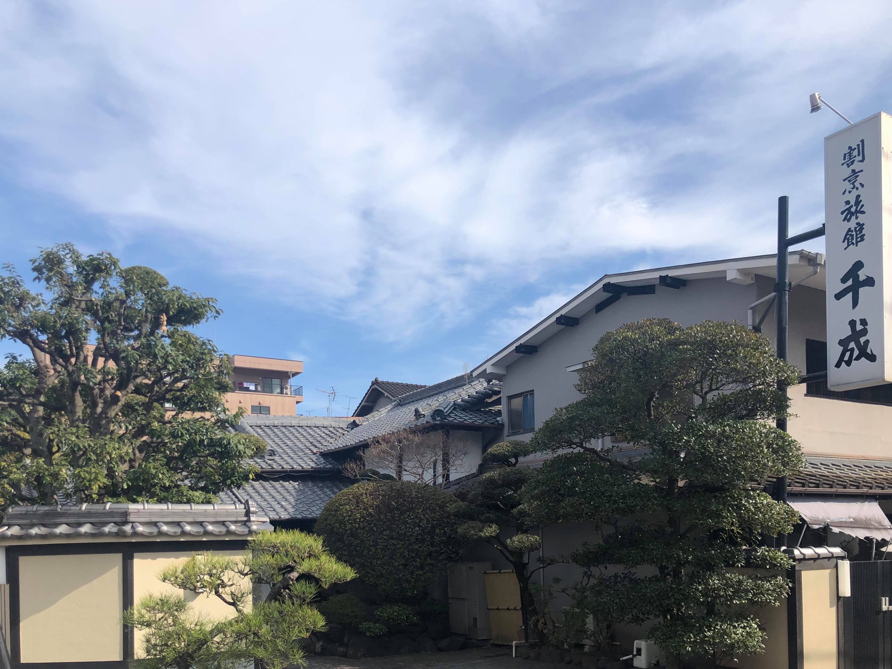  Ryokan With Private Onsen In Beppu