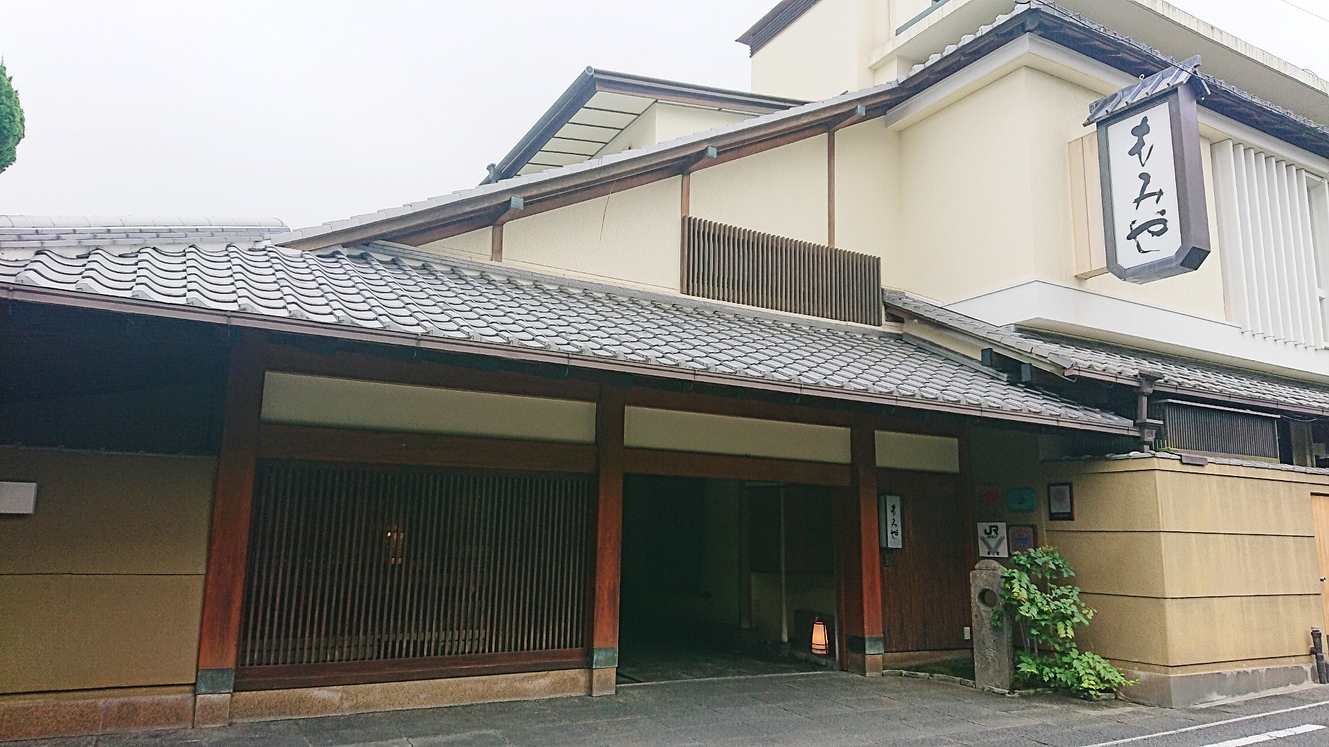  Ryokan With Private Onsen In Beppu