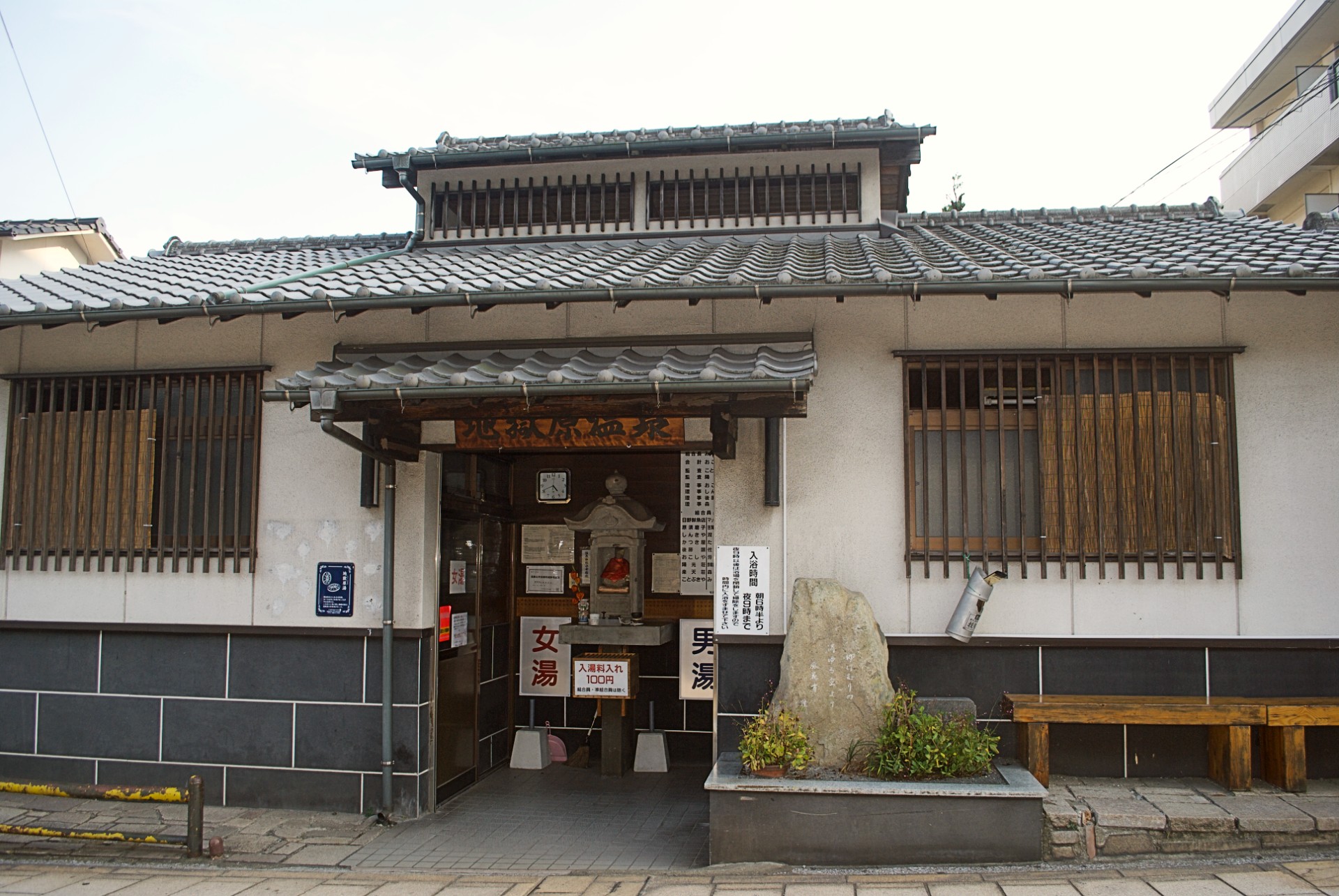 why onsen is good for you toji joshi jigokubaru onsen 