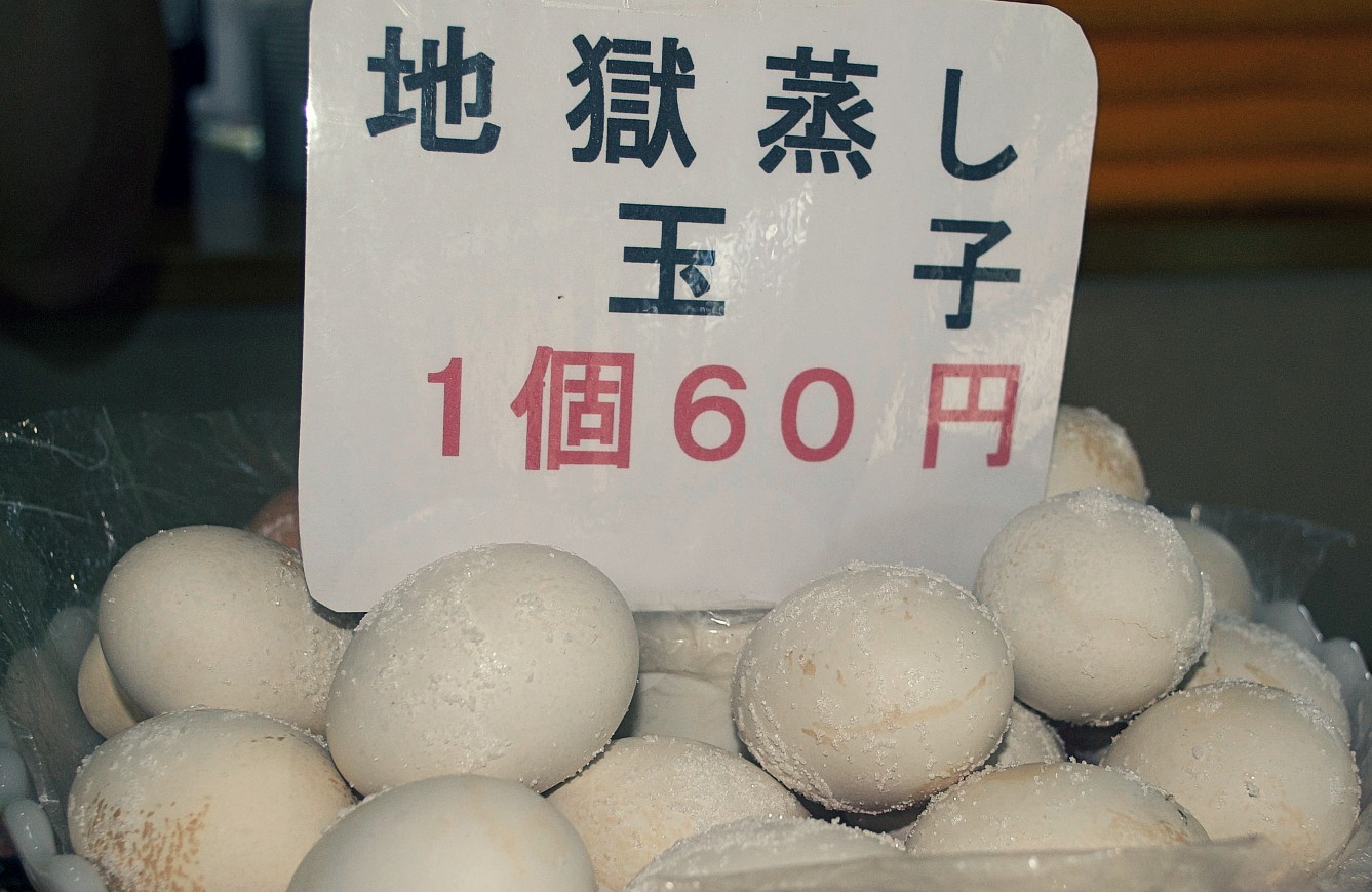 okatanoyu eggs 