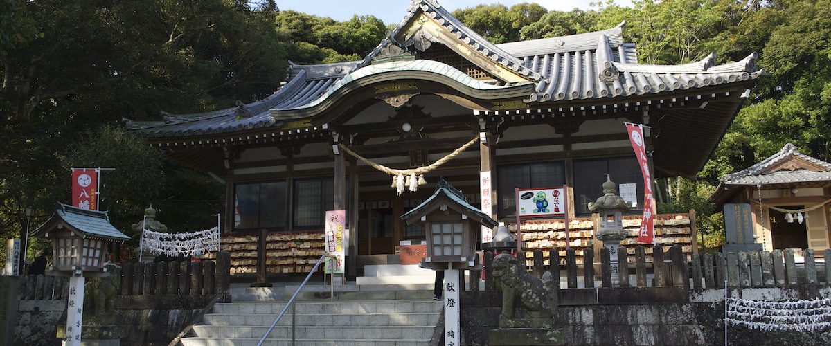 kamado shrine