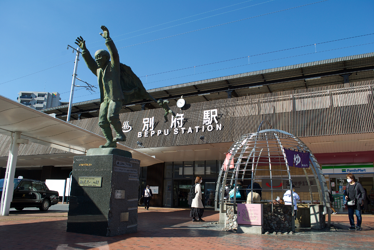 beppu station