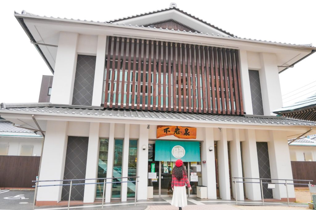 furosen onsen beppu hot spring 